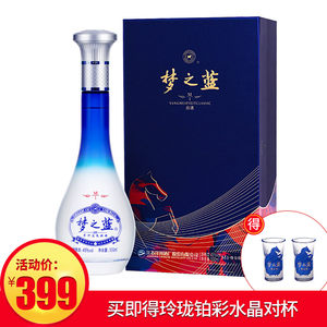 【泸州老窖二曲白酒9喜9价格】最新泸州老窖