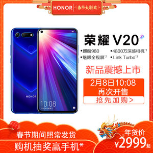 【华为超长待机长的智能手机】_华为超长待机