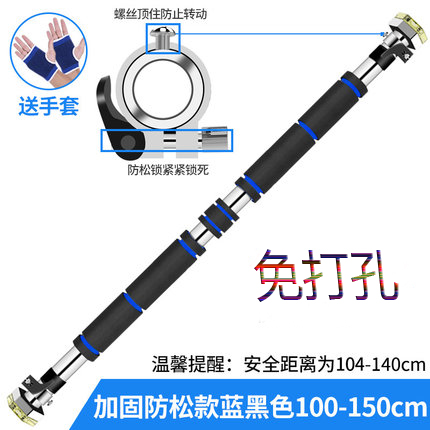 门上单杠家庭引体向上器家用儿童室内墙体免打孔体育用品健身器材