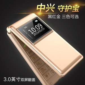 【翻盖老年手机大字大屏图片】翻盖老年手机大