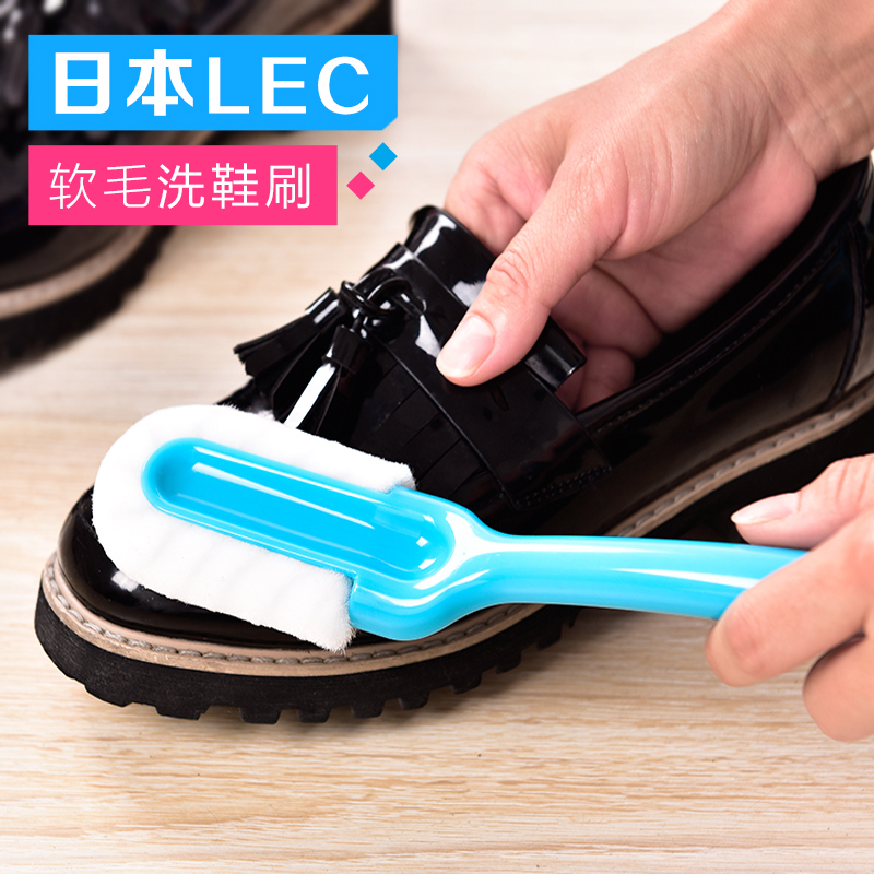日本LEC软毛鞋刷起泡刷清洁刷 擦鞋洗鞋长柄刷子多功能家用清洗刷