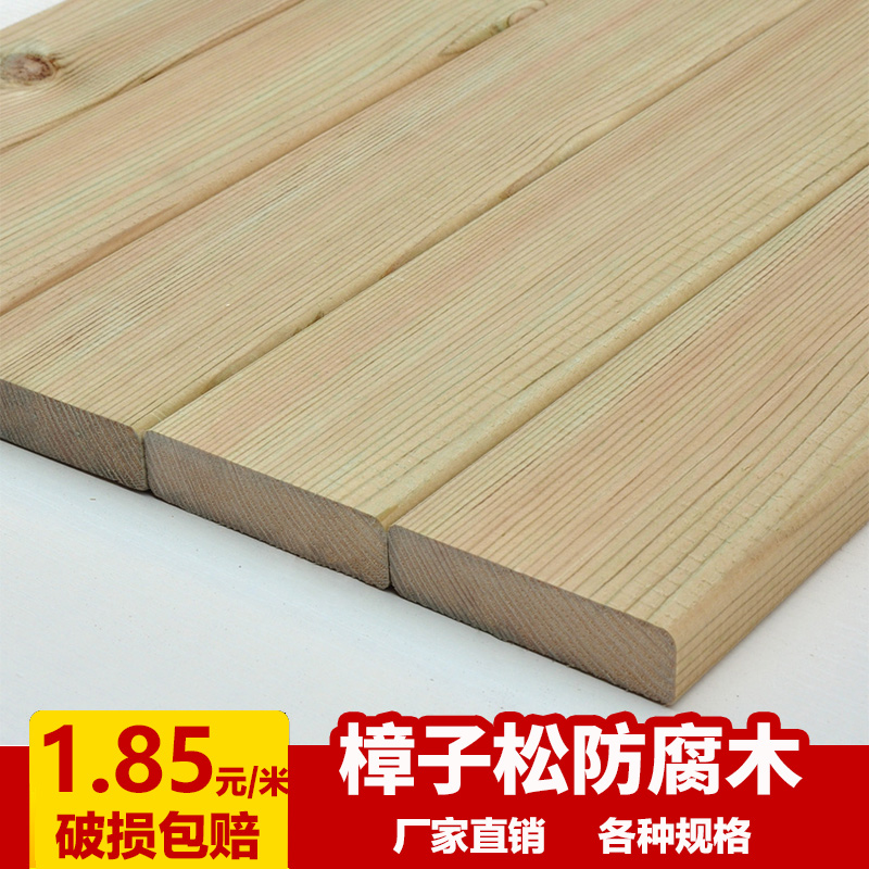 樟子松防腐木围栏多少钱一米