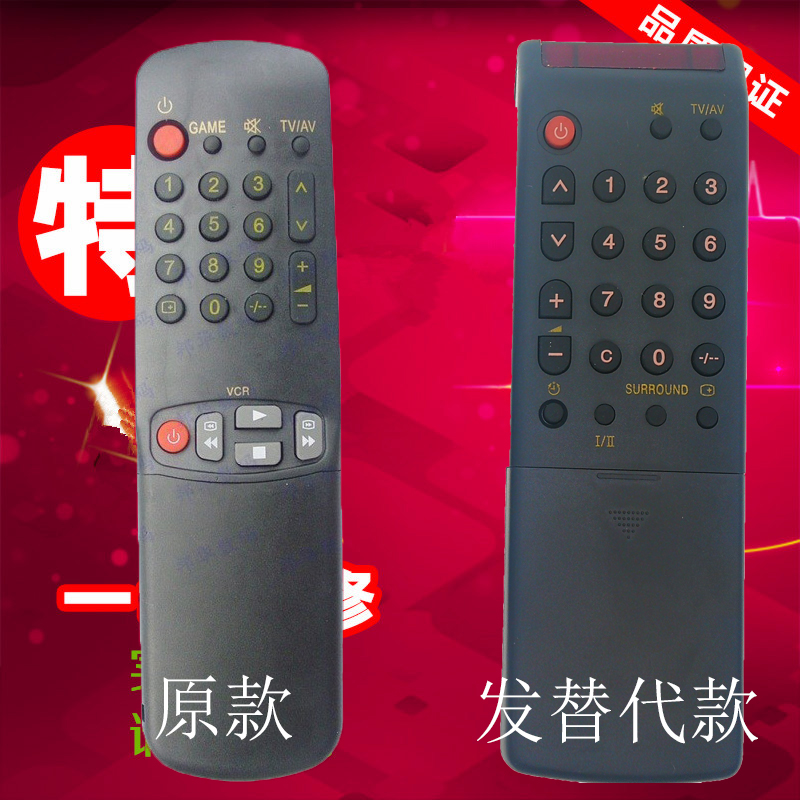 松下电视机遥控器EUR-51914通用EUR-51912 51915 5197