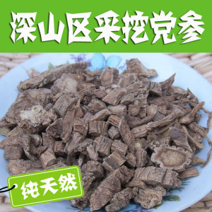 【野生党参新鲜图片】野生党参新鲜图片大全