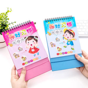 【奖励贴小红花小学生图片】奖励贴小红花小学