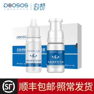 现货包邮 中科大 随机过程 郑坚坚 十二五国家重