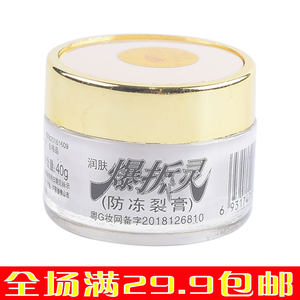 【去脚气脚臭脚痒脱皮达克宁价格】最新去脚气