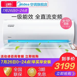 【车载水冷半导体制冷空调图片】车载水冷半导