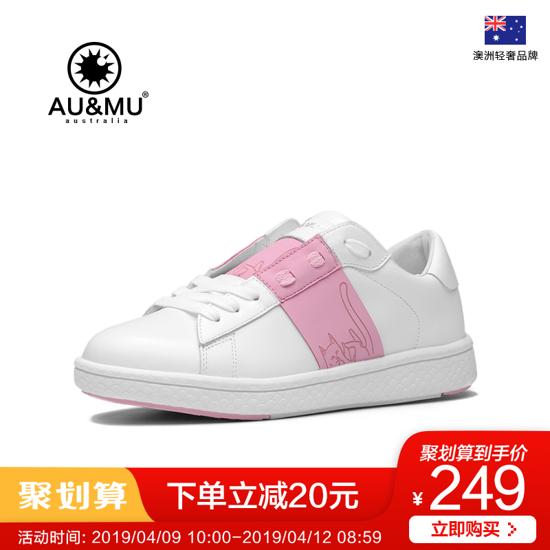 AUMU2018澳洲春季新款小白鞋女中指猫学生系带韩版百搭板鞋潮G913
