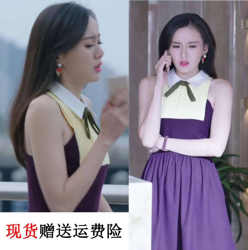 18春夏新暖爱江铠同霍栀秦樱素明星同款紫红色修身蝴蝶结连衣裙女