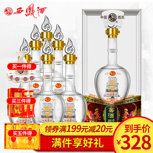 西凤酒窖酒壹号白酒单瓶500ml浓香型礼盒装5