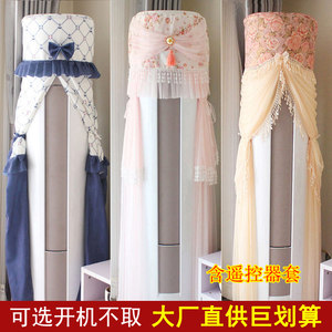 【海信立式空调套防尘罩图片】海信立式空调套