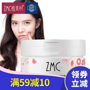 【正品北京同仁堂新好视力眼贴价格】最新正品