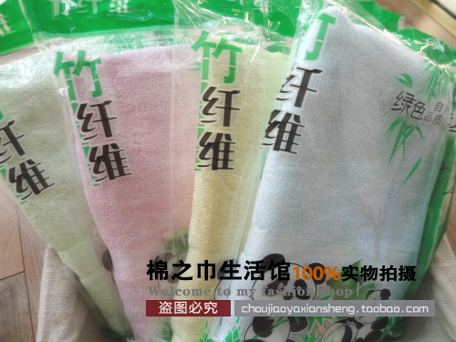 竹纤维毛巾批发淘宝销量前十名至前50名商品及店铺卖家