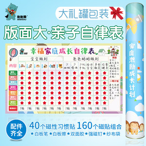 【高考一百天倒计时计划表包邮图片】高考一百