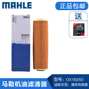 机油滤清器批发