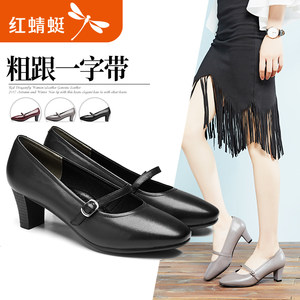 【红蜻蜓女鞋2017新款价格】最新红蜻蜓女鞋