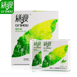 綠瘦荷葉茶官網正品 益生菌男女纖姿飲青香蕉s瘦草本植物固體飲料