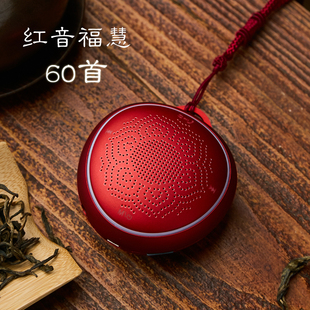 三宝妙音t02阿弥陀佛念佛机迷你可充电诵经播经机地藏经唱佛机