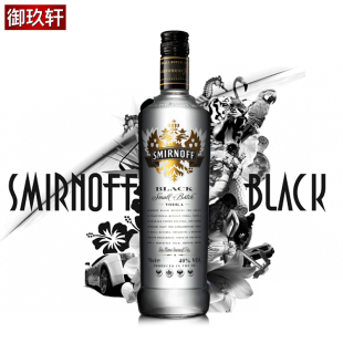 洋酒 斯米诺黑伏特加黑牌伏特加 smirnoff black 鸡尾酒调酒烈酒