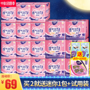 【用过的卫生巾图片】用过的卫生巾图片大全