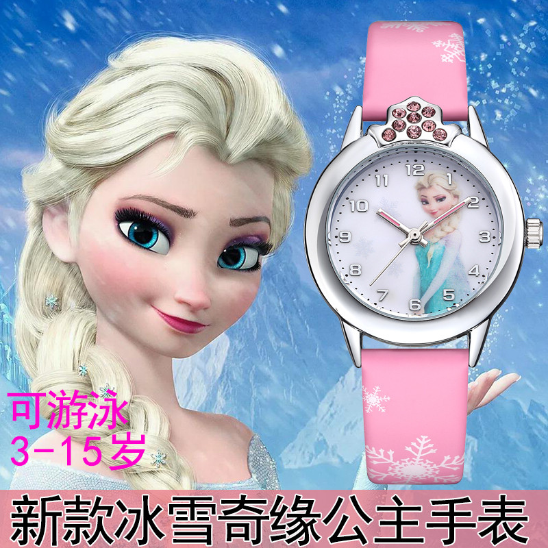 可爱卡通女孩儿童手表中学生小巧迷你简约清新时尚防水石英电子表