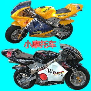 【小型摩托车跑车价格】最新小型摩托车跑车价