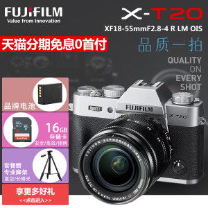 分期免息 Fujifilm\/富士 XC16-50mmF3.5-5.6 O