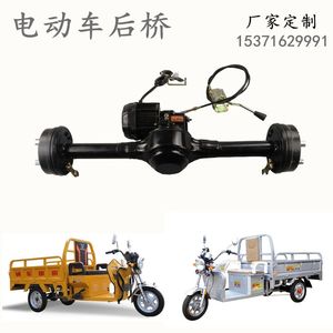 大全改装四轮电动电动三轮车改装多种电动方向