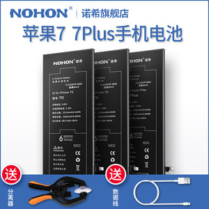 【苹果官修机价格】最新苹果官修机价格\/批发