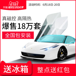 【宝马三系全车膜改色】_宝马三系全车膜改色