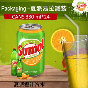 class=h>果汁 /span>飲料易拉罐裝33oml