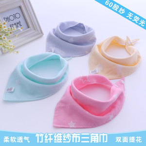 婴儿三角巾口水斤纯棉纱布1-2岁男童防吐奶宝