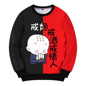 class=h>卡通 /span>小和尚恶搞衣服女施主请留步戒烟戒酒戒情人 span