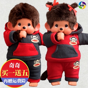 class=h>娃娃 /span>坐姿蒙 span class=h>奇奇 /span>公仔玩具新年