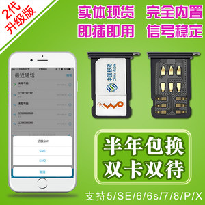 【移动4g设备无线网卡终端卡托价格】最新移