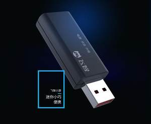 飞智黑域小游激活器免ROOT激活无需电脑