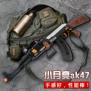 小月亮ak47下供弹水弹枪连发电动成人真人cs儿童水蛋抢男孩玩具枪