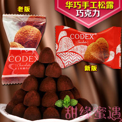 【gucci巧克力礼盒代购】_gucci巧克力礼盒代