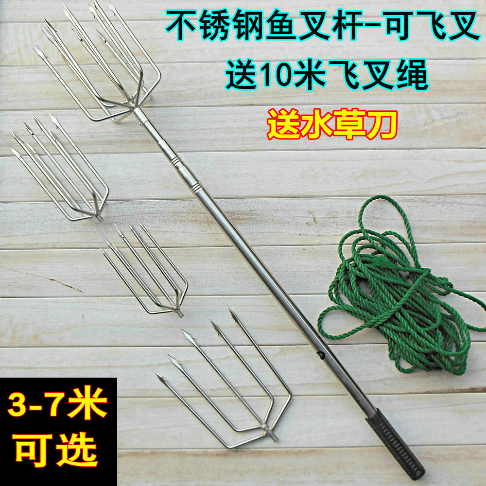 3-7米五齿七齿11齿大倒刺不锈钢鱼叉头灯笼叉伸缩鱼叉杆飞叉捕鱼