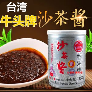 【牛头牌沙茶酱】_牛头牌沙茶酱品牌\/图片\/价格