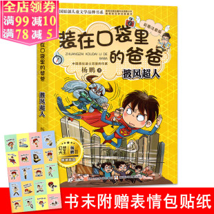 6 已售363件 ￥23.1( 9.4折) 天貓 【買2送1】正版 秘密花園 經典世