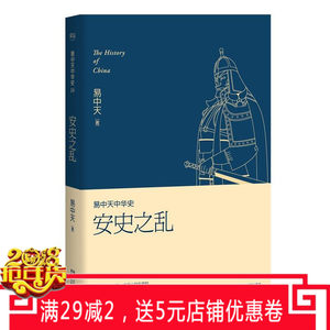 【易经的智慧曾仕强1-160集视频图片】易经的