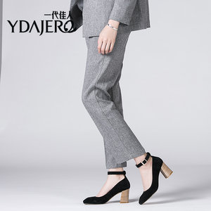 一代佳人女鞋2017新款高跟单鞋尖头职业工作