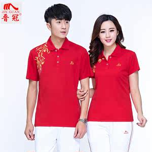 场舞服装2018春夏季新款男女短袖健身运动比