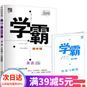 【经纶学典教材解析高中物理图片】经纶学典教