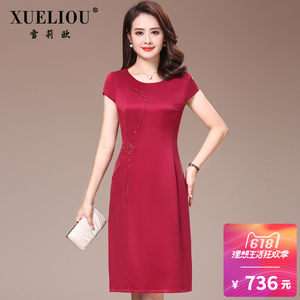 婚礼妈妈装新娘喜婆婆结婚宴服高贵真丝丈母娘