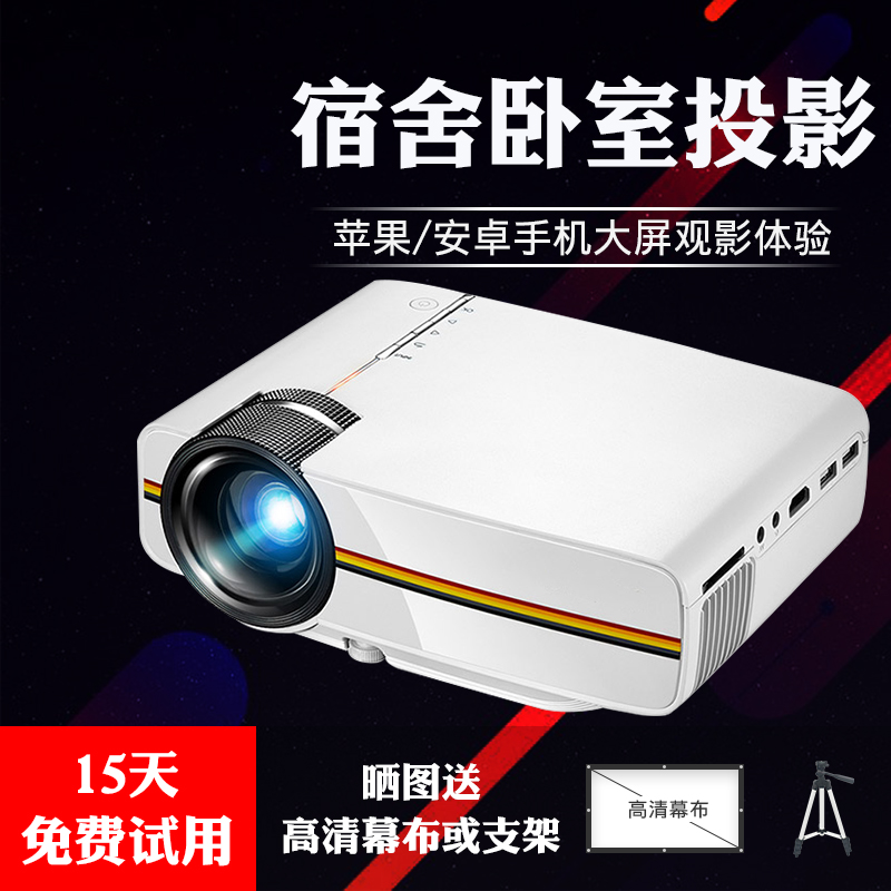 2019新款乐佳达手机迷你投影仪家用微型宿舍投影机便携式led高清家庭影院无线wifi1080小型安卓智能无屏电视