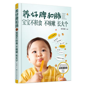 【宝宝饮食营养食谱价格】最新宝宝饮食营养食