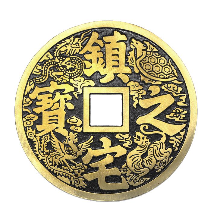 开光纯铜镇宅之宝 招财进宝 大铜钱摆件家居饰品开业礼品镇宅招财
